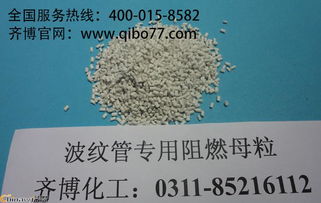 江蘇塑料PP板材阻燃母粒與生態(tài)環(huán)境的關系 從源頭到未來的綠色探索